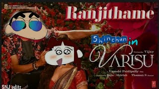 shinchan version ranjithame - varisu song ( tamil) | thalapathy vijay | rashmika| thaman s|SNJ editz