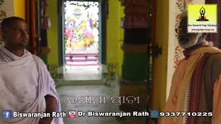 ରାଧାକାନ୍ତ ମଠ#RADHAKANTA MATH #NUAGAON VILLAGE#NIALI BLOCK#YOUTUBE: DR BISWARANJAN RATH