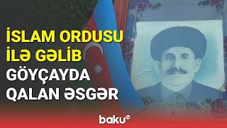 Qafqaz İslam Ordusunun Azərbaycanda qalıb yaşayan döyüşçüsü - BAKU TV