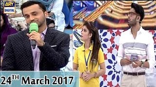Jeeto Pakistan - 24th March 2017 - ARY Digital Show