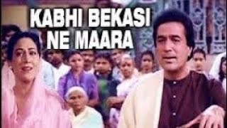 Kabhi Bekashi Ne Mara | Alag Alag | Kishore Kumar | Rajesh Khanna | RD burman | Classic Song