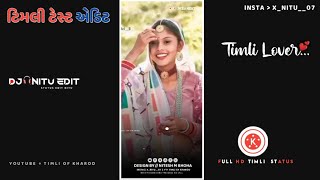 Alkesh Bariya New timli status 2023 || Dj remix Gujarati timli WhatsApp status ||