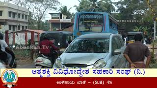 BajalaKariya Sharangapani Temple | ತಲಪಾಡಿಯಿಂದ ಶಿಲಾ ವಿಗ್ರಹದ ಮೆರವಣಿಗೆ