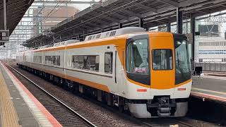 近鉄22000系AL05編成+22600系AT59編成近鉄四日市駅発車！