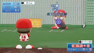 【パワプロ2023ブルペン投球 / NPB Bullpen Pitching】広島 18 森下暢仁投手 CARP MASATO MORISHITA