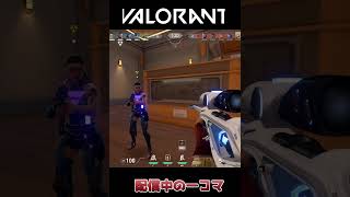 配信中の一コマ #shorts #vtuber #valorant