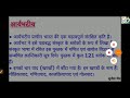 आर्यभट्ट का जीवन परिचय biography of aarybhatt aarybhatt ka sampoorn jeevan parichay in hindi