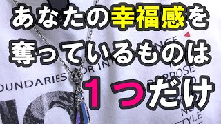 【世界の仕組み】🔯5次元の霊界に上がるのが難しかった理由。