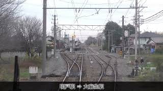 【前面展望】秩父鉄道本線 ( 寄居 ⇒ 羽生 区間 ) 1536 普通 羽生行き 秩父7500系7506F