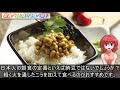 【ダイエット 食事】朝食べると痩せる食べ物とは？【最強ダイエット】朝食メニュー６選はこちら！【健康雑学】