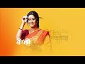 শ্রীময়ী episode 275 part a