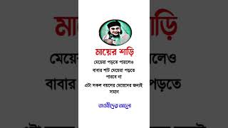 আলহামদুলিল্লাহ,,  #allah #islamicvideo  #feedshorts #unfrezzmyaccount #islam #islamic