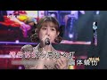 純音樂 陳雪凝 ─《你的酒館對我打了烊》 wild west ktv 伴唱 karaoke 伴奏