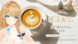 【縦配信】完璧な朝ごはんができました【クレア先生/Claire-sensei 】