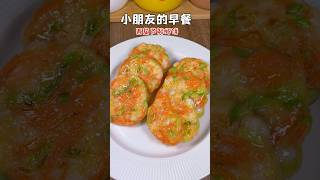 今日食谱：西葫芦鲜虾饼