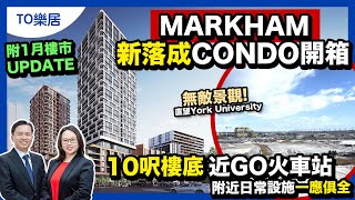 【多倫多 - Condo 】萬錦 Hwy 7 Birchmount  1 + Den  1.5 廁   車位 + locker