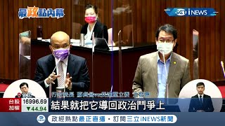 公投變政治鬥爭？國民黨批軍公教調薪全為\