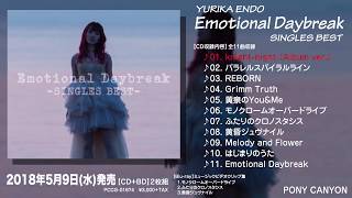 YURIKA ENDO Emotional Daybreak SINGLES BEST試聴ver.