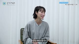 [경기체육아카데미] 민간자격증 취득지원(족구 심판 자격증 외 2)