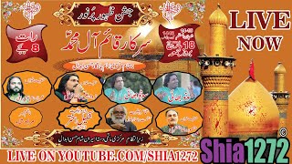 Live Jashan 14-15 Shaban 2022 AT Hassan Abdal #shia1272 #jashan2022 #shaban