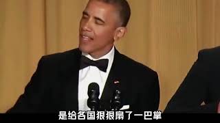 卡扎菲有多狂？联合国演讲怒喷中美俄法英，手拿中文说明说质问