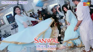 Sanwal | Urwa Khan | Latest Dance Performance 2021 | Shaheen Studio