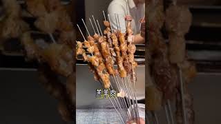 东莞这家鲜肉东北街头烧烤，吃一次就会爱上 美食趣胃计划 我和美食奔现啦