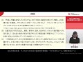 11. 外国人児童生徒等の日本語教育の方法と実際 1 33 子どもの日本語教育の方法2（小学校高学年以上の子ども対象）