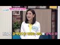 수많은 질병의 원인이자 몸을 망가뜨리는 ▸당독소◂ tv chosun 210407 방송 굿모닝 정보세상 393회 tv조선