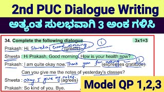 2nd PUC Dialogue Writing 2nd PUC Exam Preparation 2nd PUC English grammar Model Question Paper