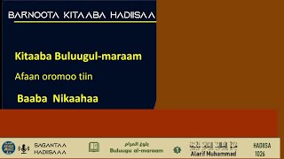 kitaaba buluugaa hadiisa 1026