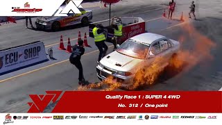 Qualify Race 1 : SUPER 4 4WD | No.312 | Souped Up 2019