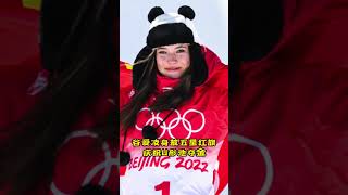 #北京 #冬奥 成功举办一周年 重温赛场内外名场面 | Review on the XXIV #olympic Winter Games 1 year anniversary #shorts