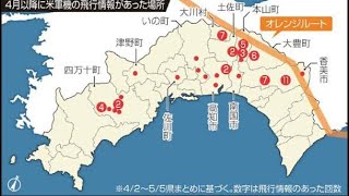 高知南国道路　祝開通！県民一丸となって命の道づくりに携わろう！