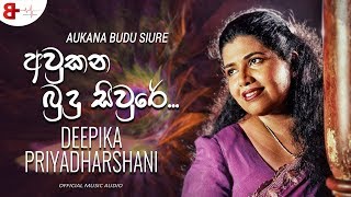 Aukana Budu Siure | අවුකන බුදු සිවුරේ - Deepika Priyadharshani