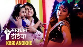 New! SAVDHAAN INDIA | Kaise ek beti ne dilaya maa ko insaaf? | KISSE ANOKHE | FULL EPISODE