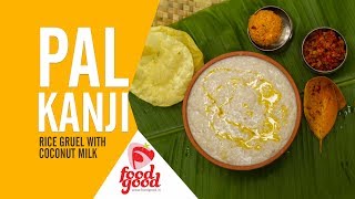 Pal Kanji (പാൽ കഞ്ഞി ) | How to Make Paal Kanji | Food Good