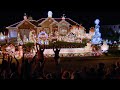 Trevisano Family's Store-Front Style Teddy Bear Christmas Land - The Great Christmas Light Fight