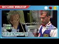 [2017 룩소르 3쿠션 월드컵] Quarter Final 마르코 자네티 Marci ZANETTI vs 타이푼 타스데미르 Tayfun TASDEMIR