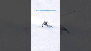 2025 한솔섬유배 Hayato Ozaki #skiing