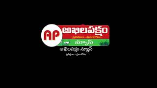 చంద్రగిరి నియోజకవర్గం చిన్నగొట్టిగళ్ళు మండలం చిట్టెచర్ల పంచాయతీ సర్పంచ్ T. నాగ చెంగమ నాయుడు