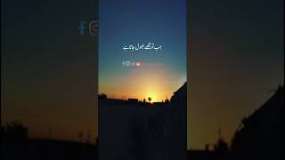 Allah Ko Yaad Karna || Molana Ajmal Raza Qadri Bayan ||#short #viral #status #subscribe #share