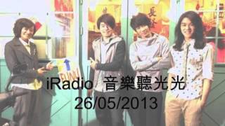 26/05/2013 iRadio音樂聽光光 - FUN4樂團