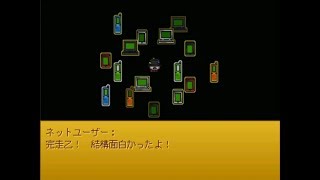 トリガーハッピーが配信する さよなら、モナーＲＰＧ。 #4（最終回）