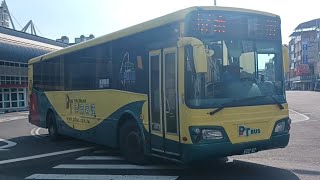 (國道客運)國道客運特輯 46