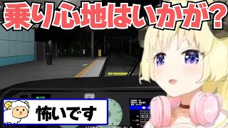 【角巻わため】電車ゲームで大暴走するわためと阿鼻叫喚するわためいとまとめ【 ホロライブ切り抜き】