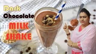 Dark Chocolate milk shake/ చాక్లెట్ మిల్క్ షేక్/ without icecream | Bhuvi lucky's kitchen