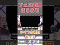 vtuberスプラフェス配信あるある shorts