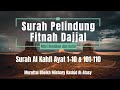 Surah Pelindung dari Fitnah Dajjal | Surah Al-Kahfi Ayat 1-10 & 101-110 | Surah Al-Kahfi repeat 10