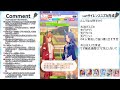 【ウマ娘】lohサイレンススズカ本育成【生放送】